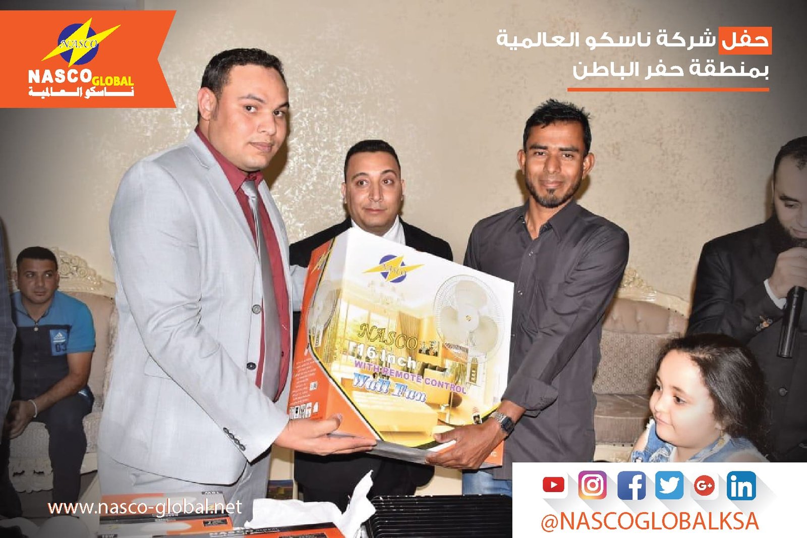 افضل انواع الافياش والمفاتيح الكهربائية
