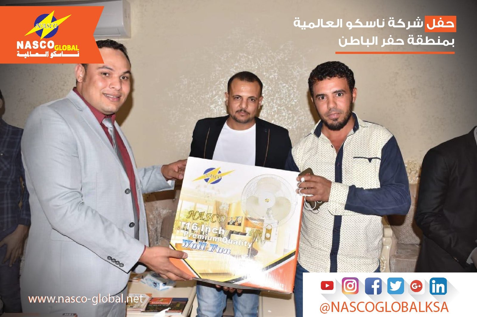 افضل انواع الافياش والمفاتيح الكهربائية