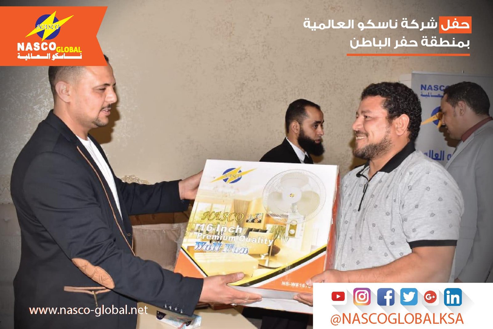 افضل انواع الافياش والمفاتيح الكهربائية