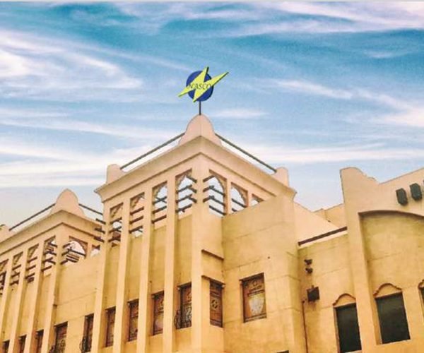 عن شركة ناسكو العالمية